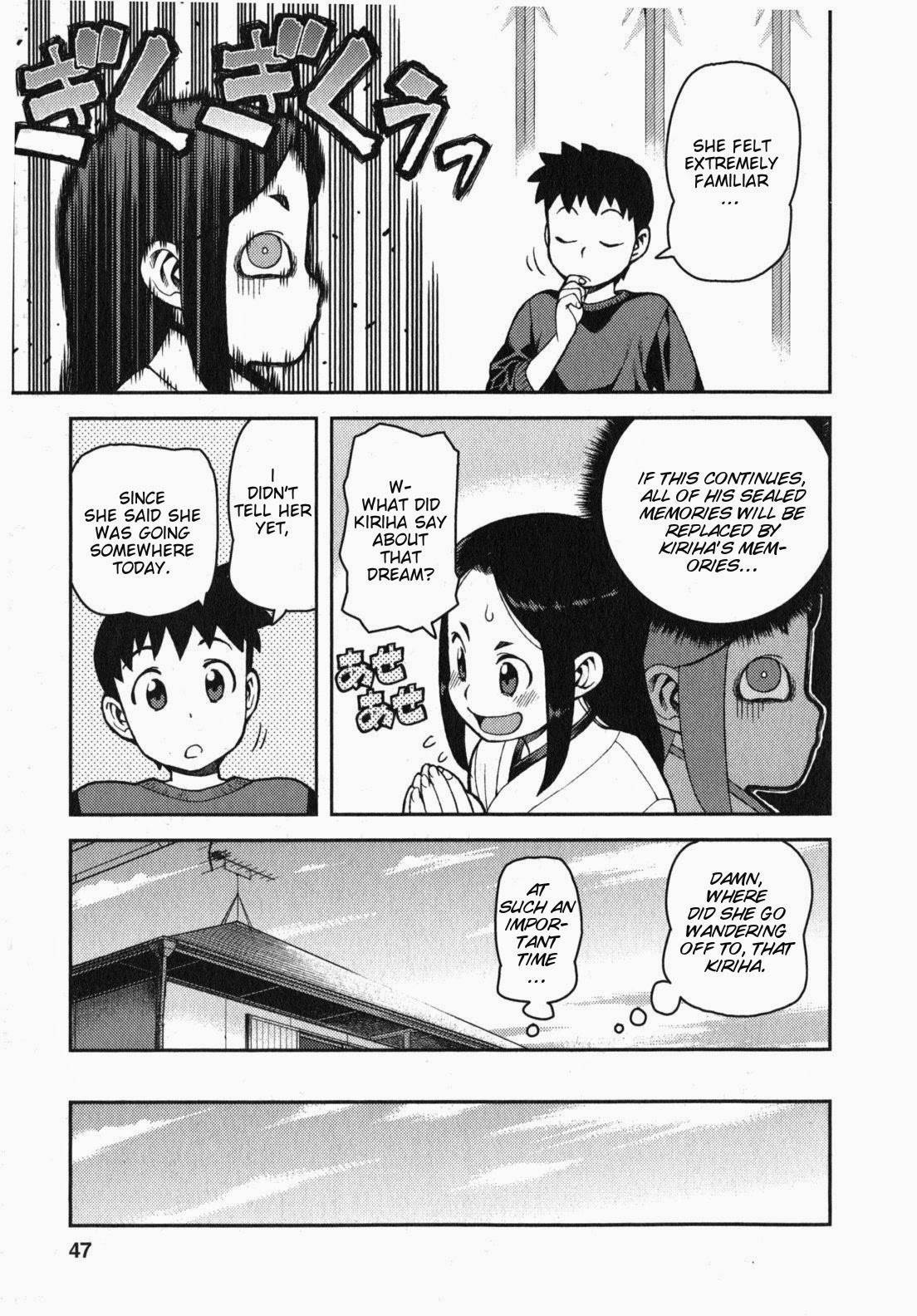 Tsugumomo chapter 31 page 11