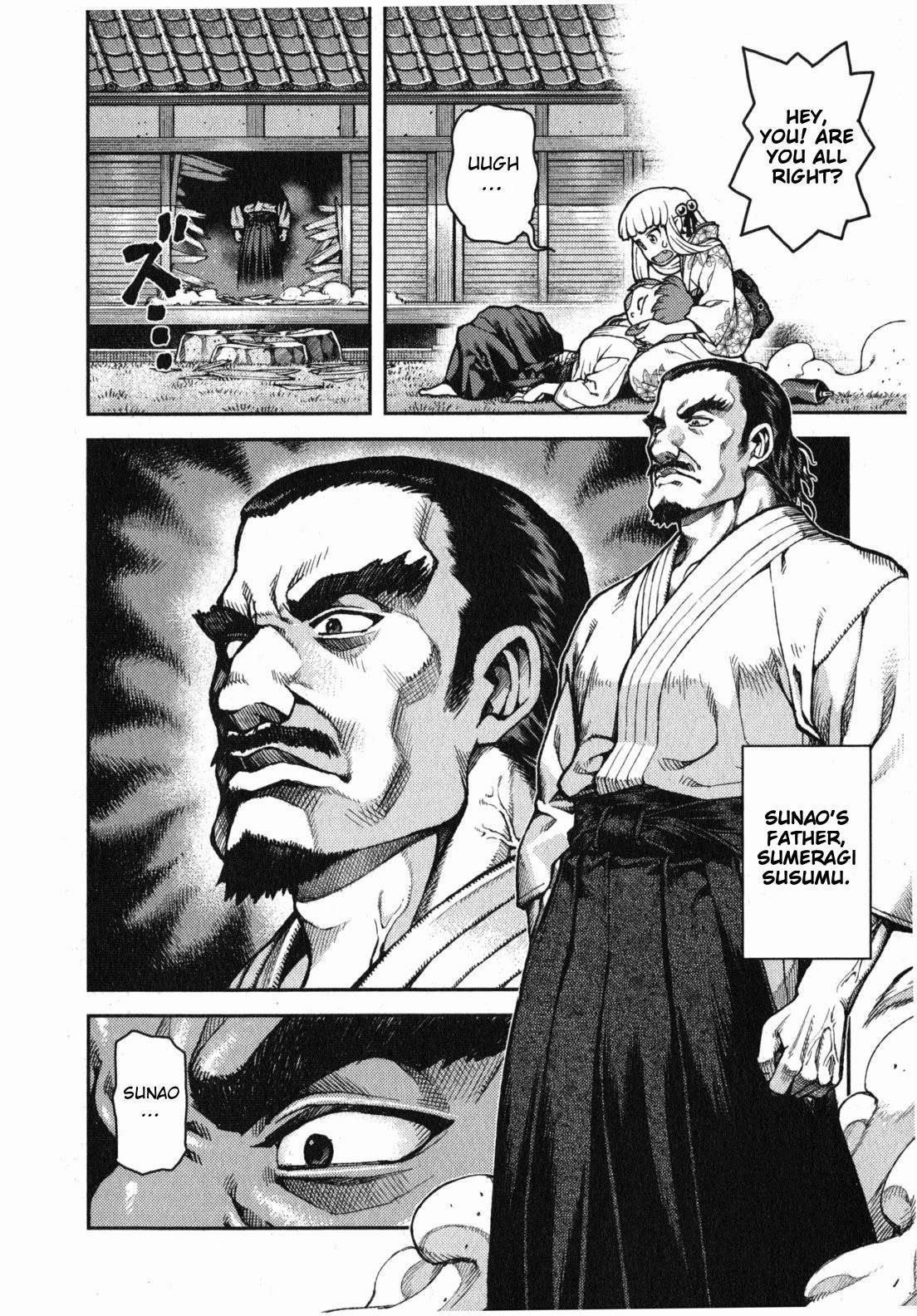 Tsugumomo chapter 31 page 15