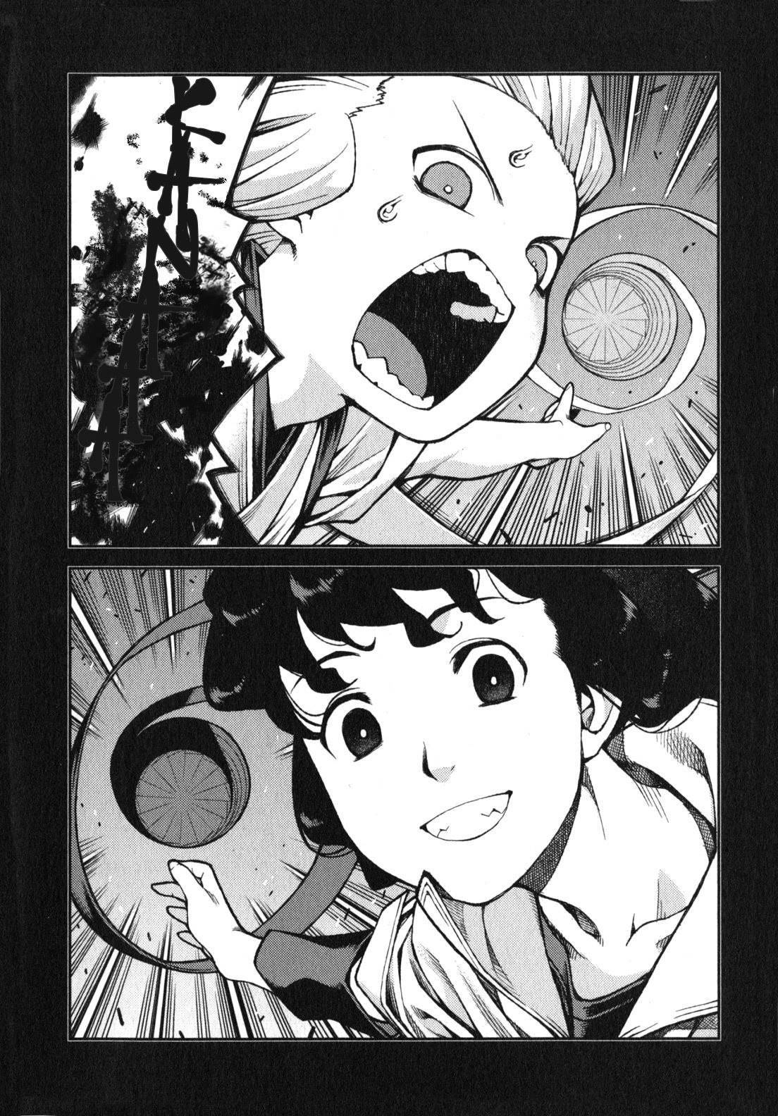 Tsugumomo chapter 31 page 6