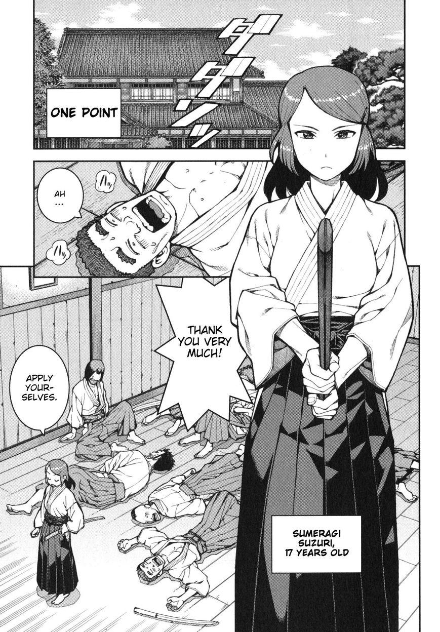 Tsugumomo chapter 32.1 page 2