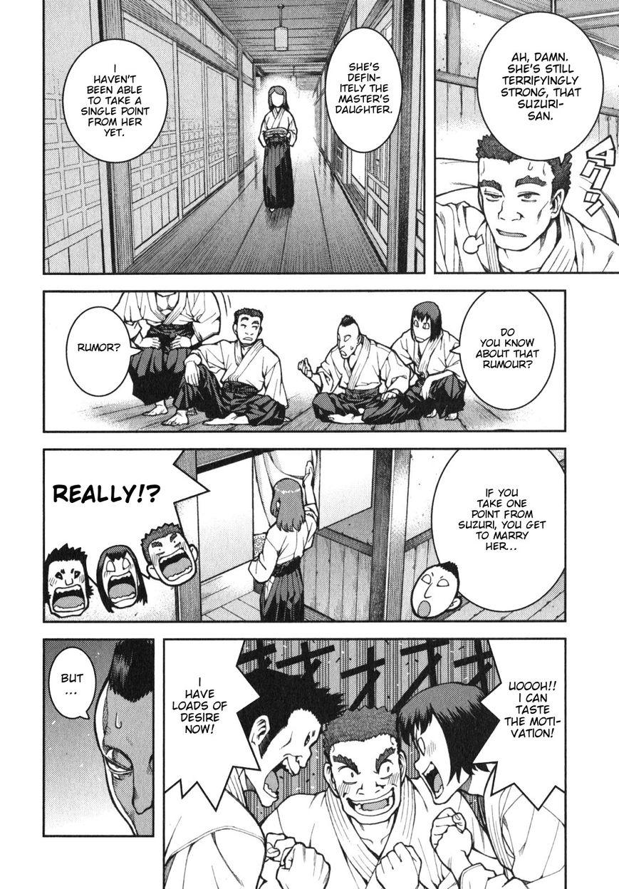 Tsugumomo chapter 32.1 page 3