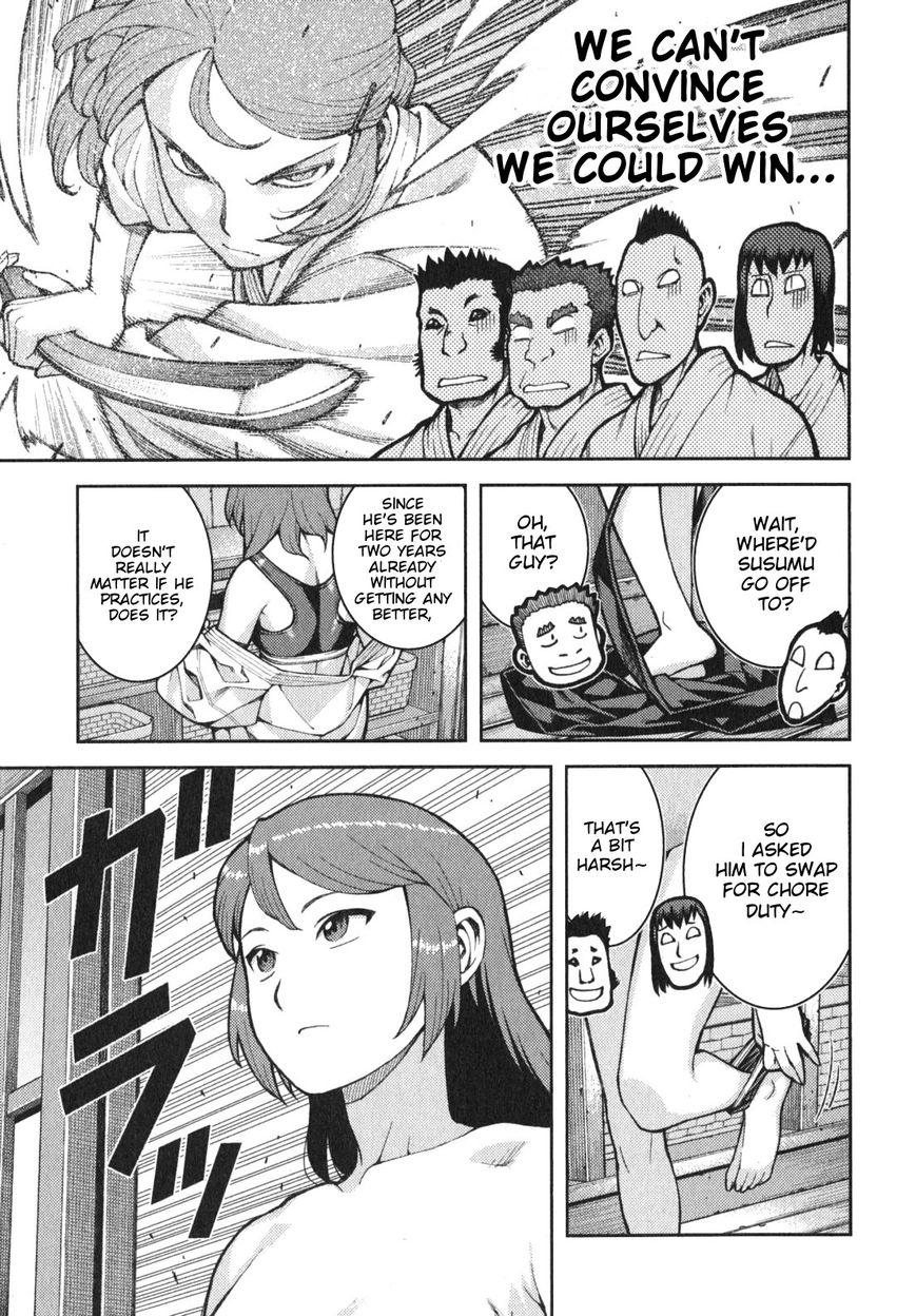 Tsugumomo chapter 32.1 page 4
