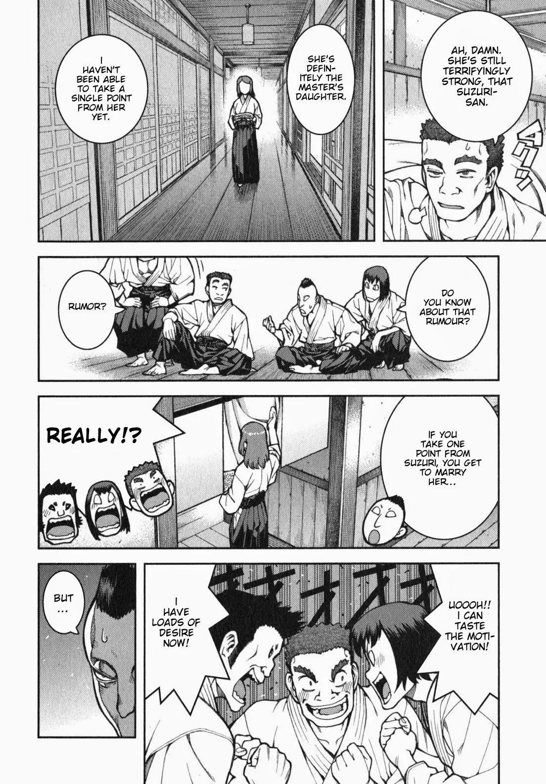 Tsugumomo chapter 32.5 page 3