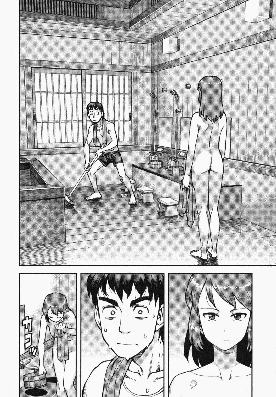 Tsugumomo chapter 32.5 page 5