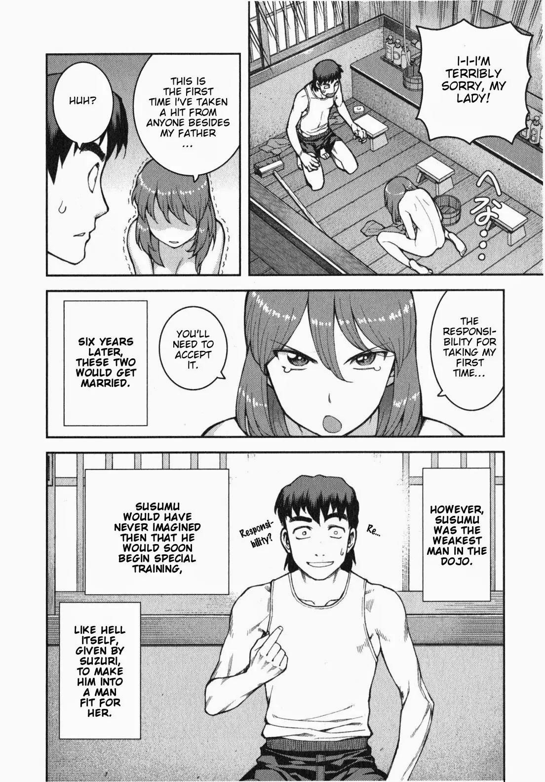 Tsugumomo chapter 32.5 page 7