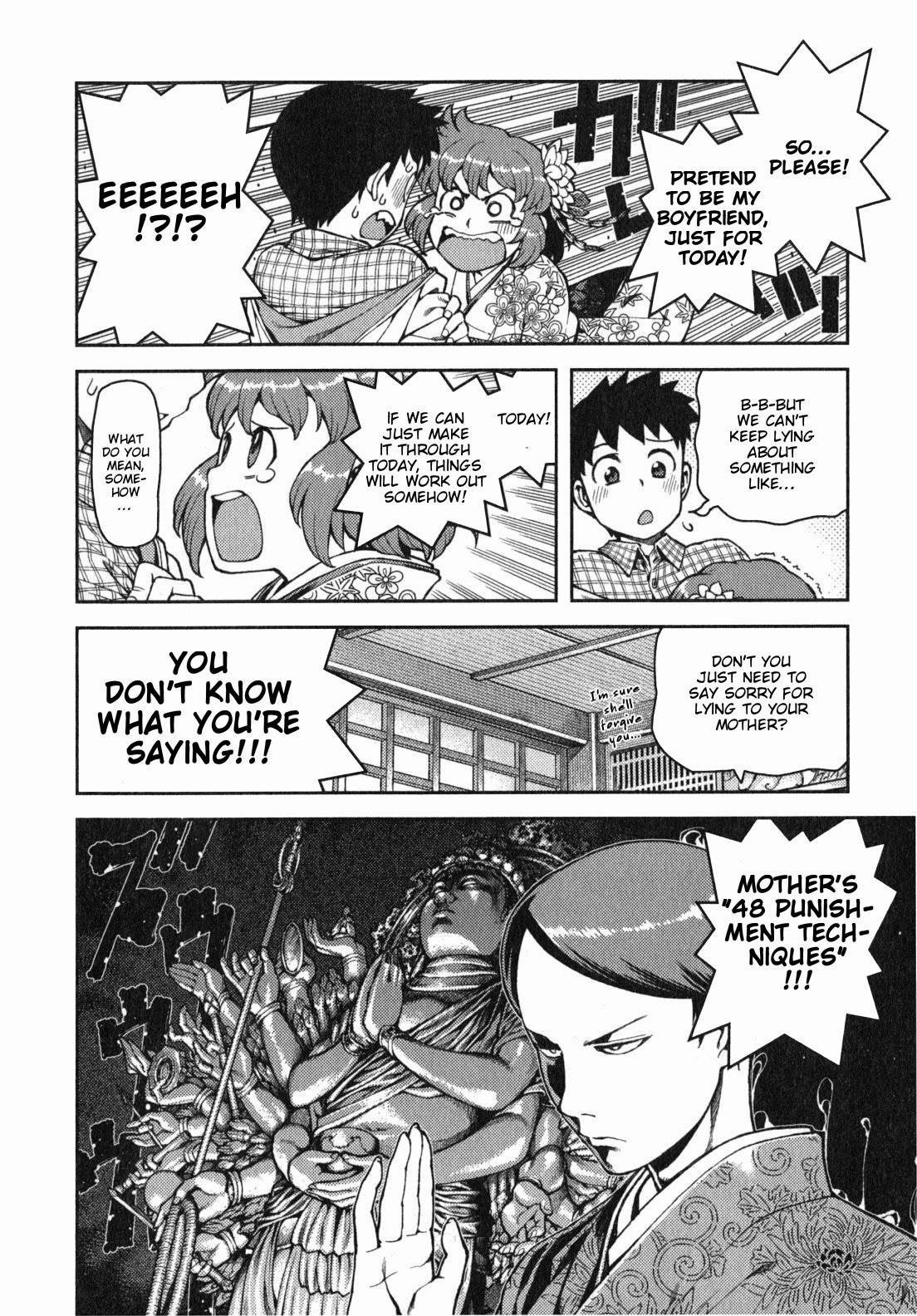 Tsugumomo chapter 32 page 23