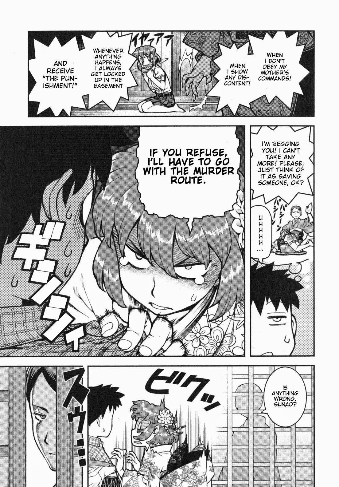 Tsugumomo chapter 32 page 24