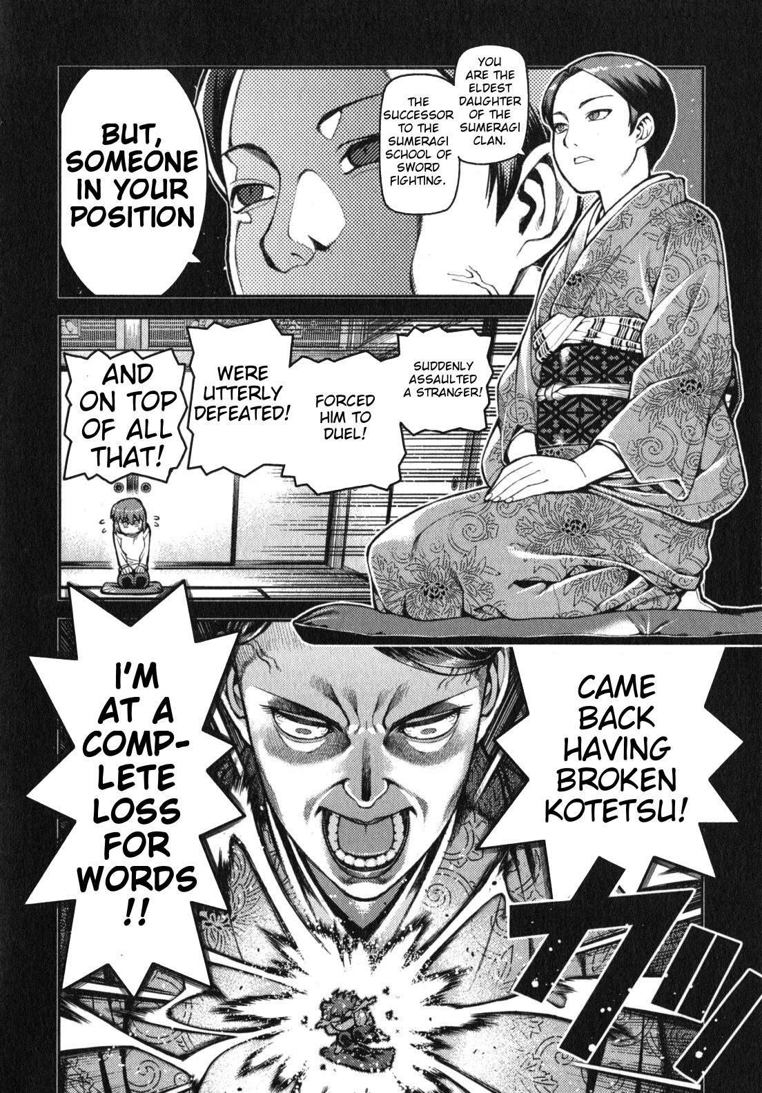 Tsugumomo chapter 32 page 5