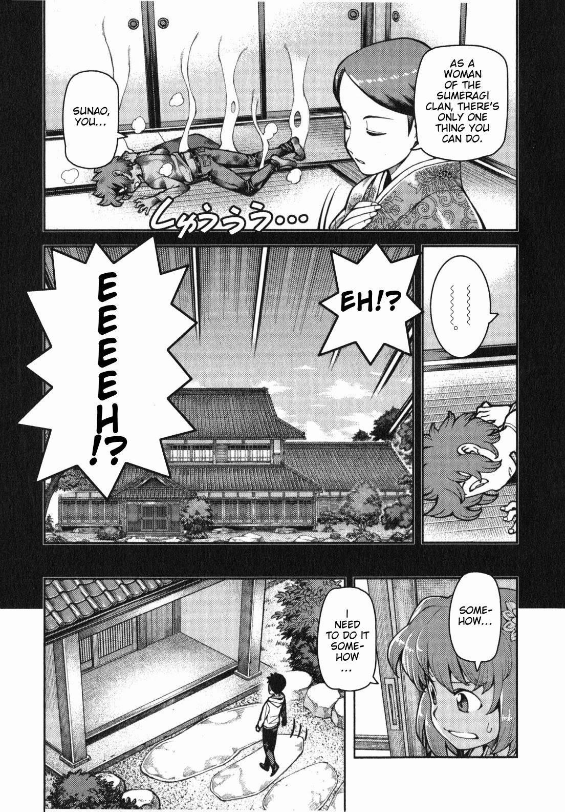 Tsugumomo chapter 32 page 6