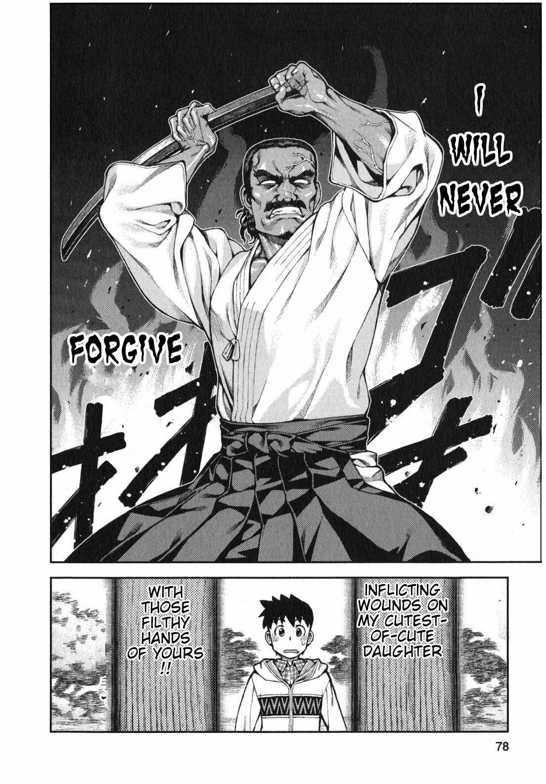 Tsugumomo chapter 32 page 9