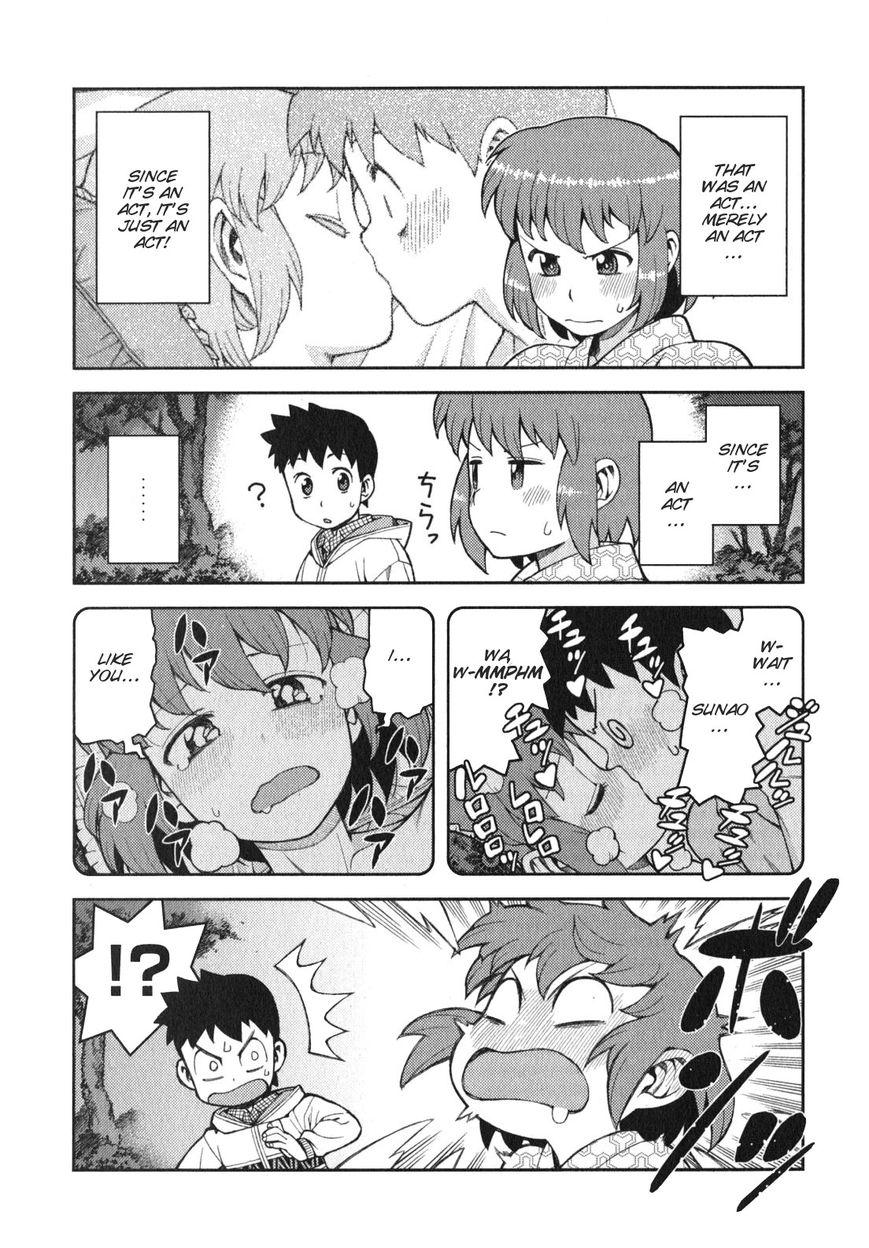 Tsugumomo chapter 33.1 page 4