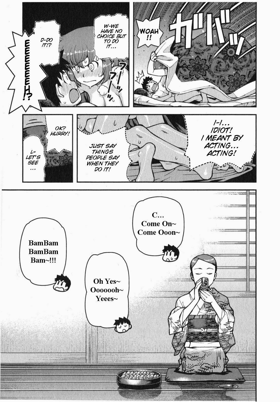 Tsugumomo chapter 33 page 16