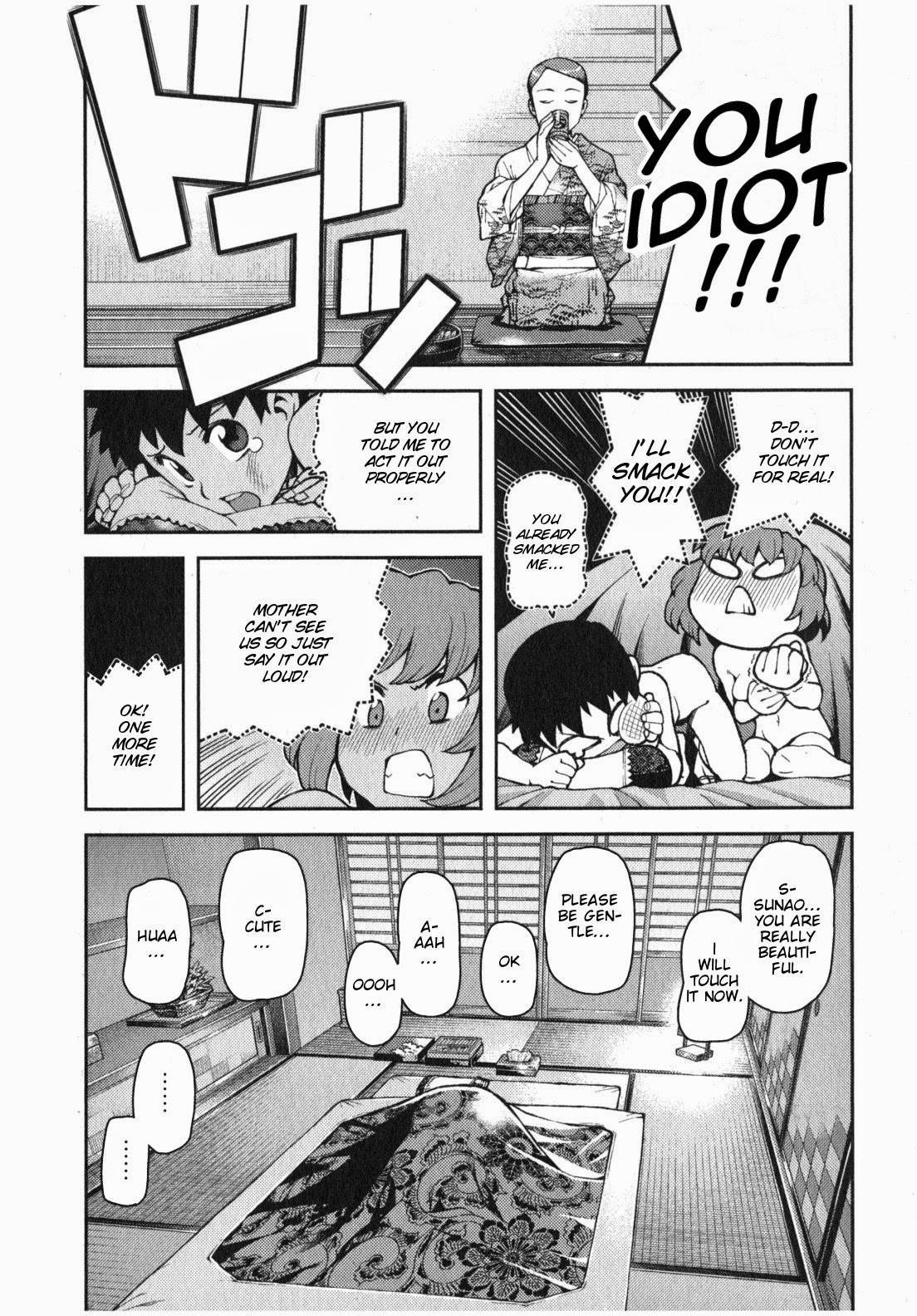 Tsugumomo chapter 33 page 19