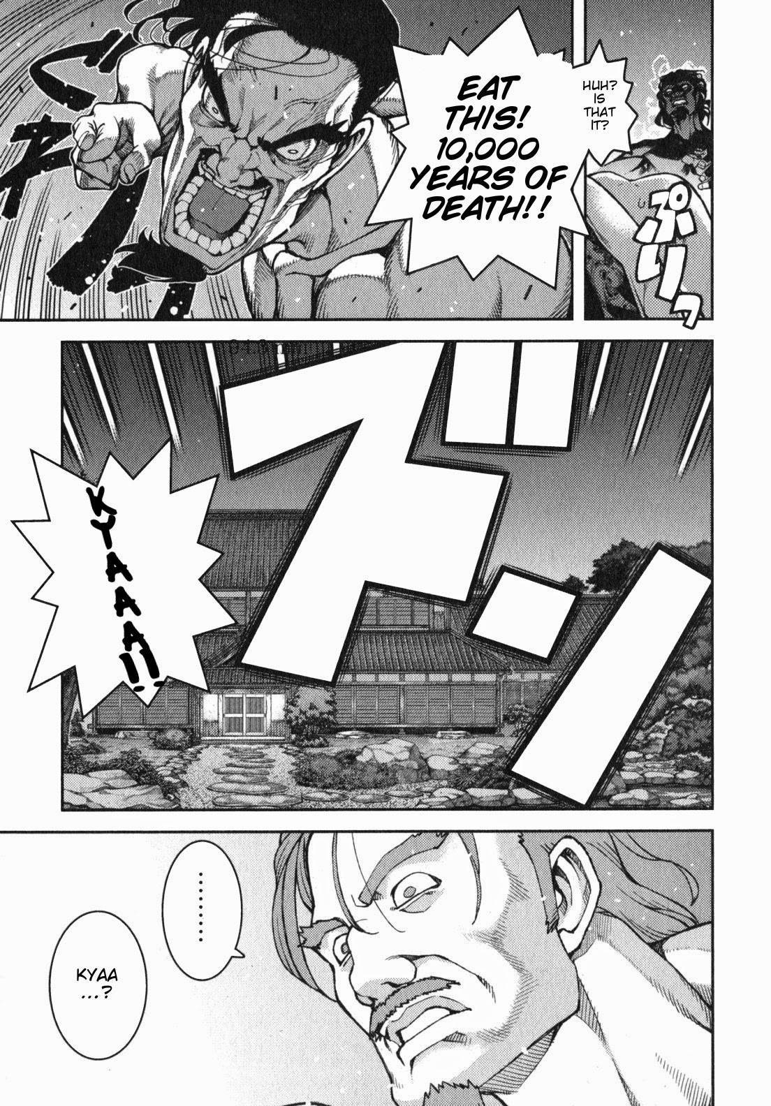 Tsugumomo chapter 33 page 22