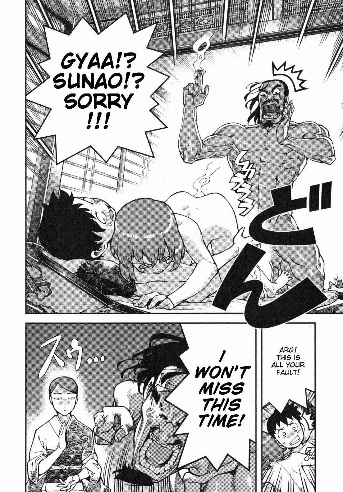 Tsugumomo chapter 33 page 23