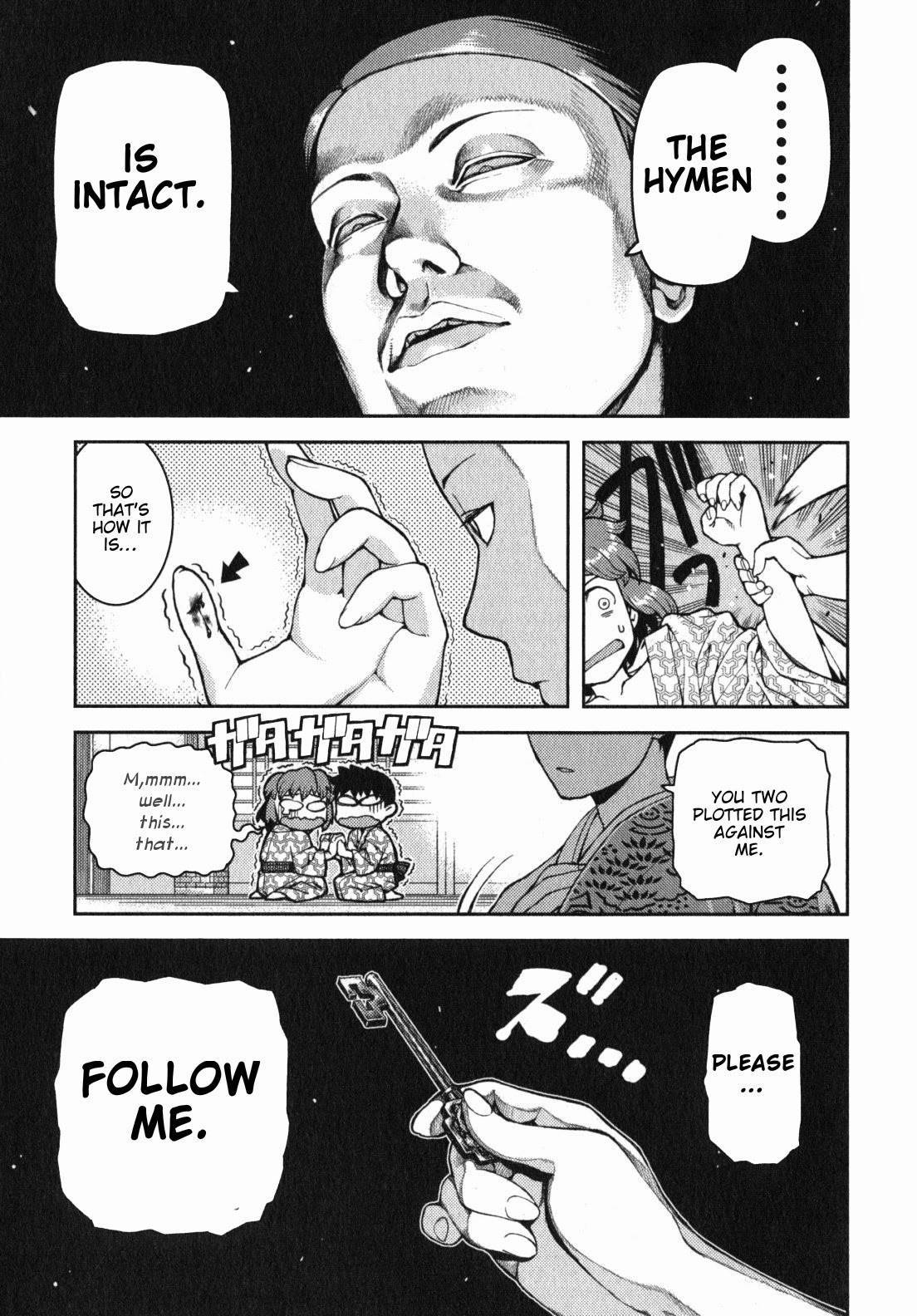 Tsugumomo chapter 33 page 28