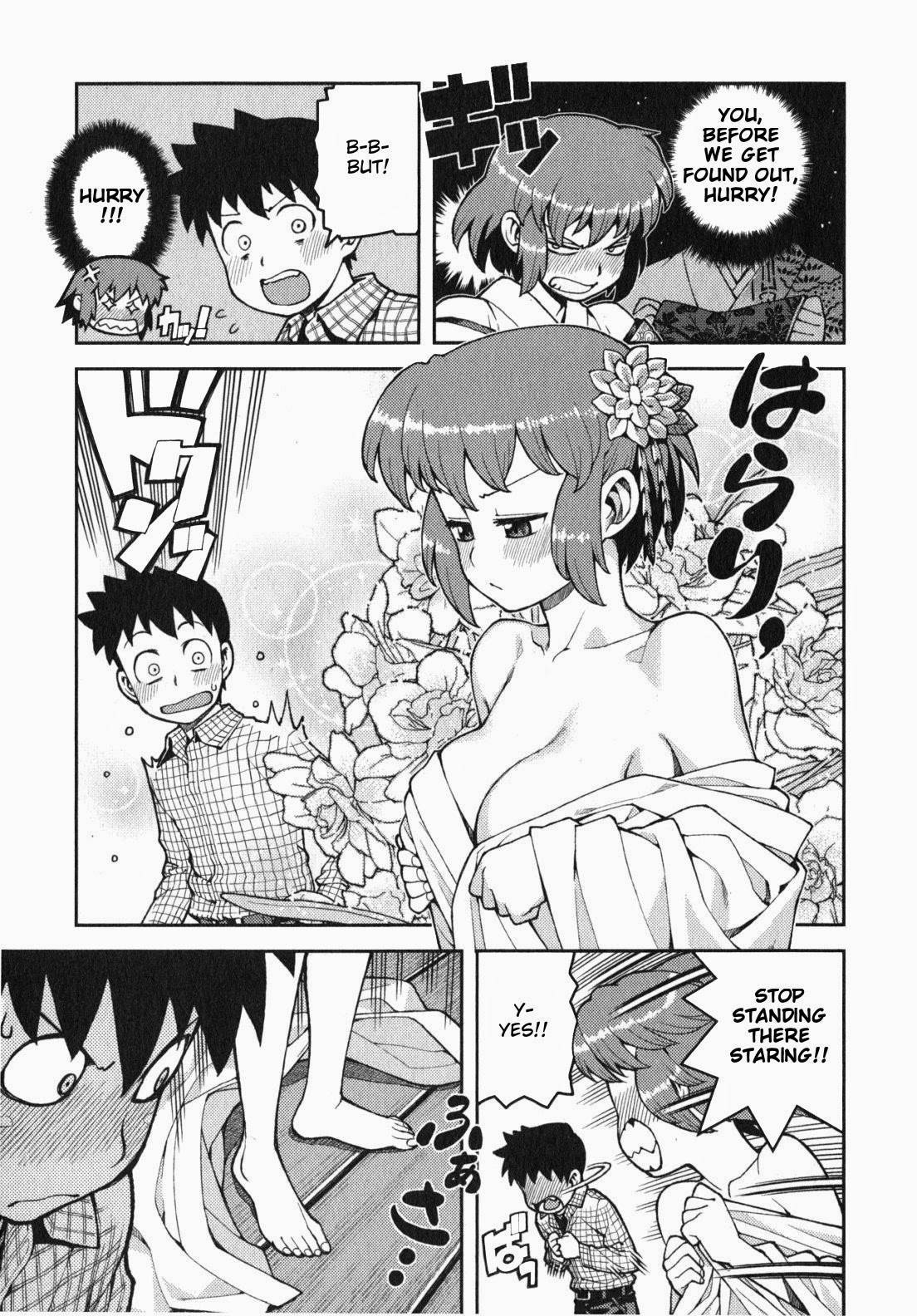Tsugumomo chapter 33 page 4