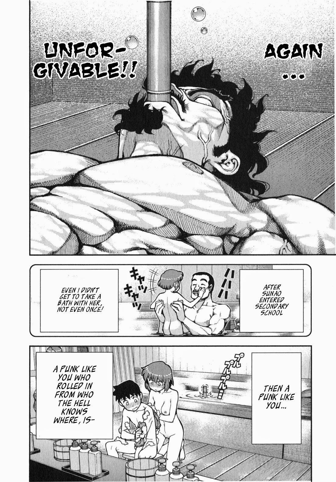 Tsugumomo chapter 33 page 7
