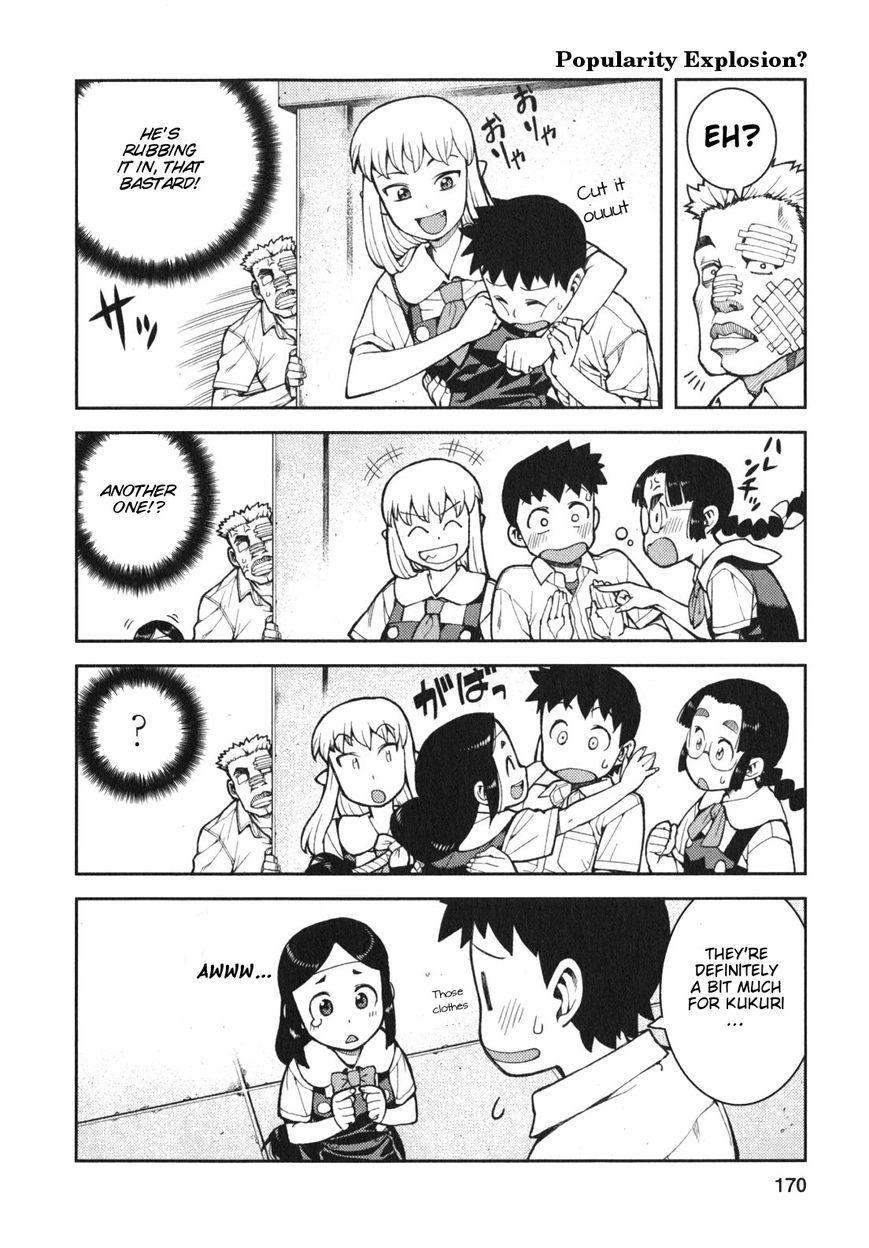 Tsugumomo chapter 34.1 page 2