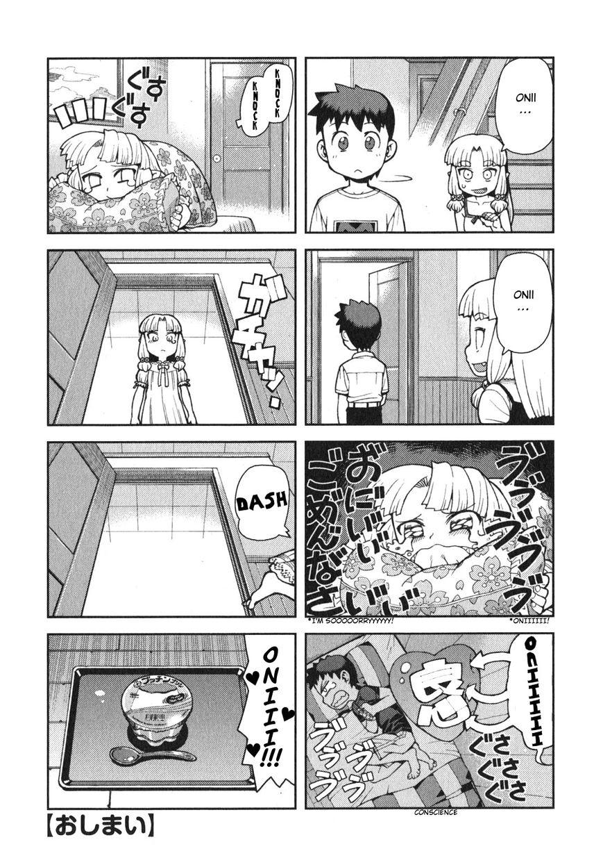 Tsugumomo chapter 34.1 page 5