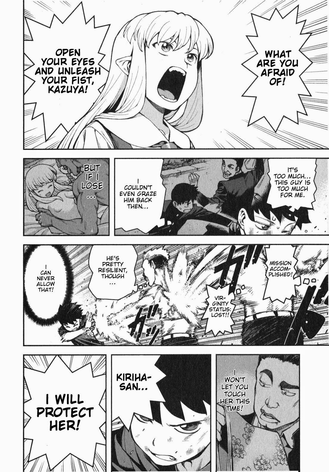 Tsugumomo chapter 34 page 15