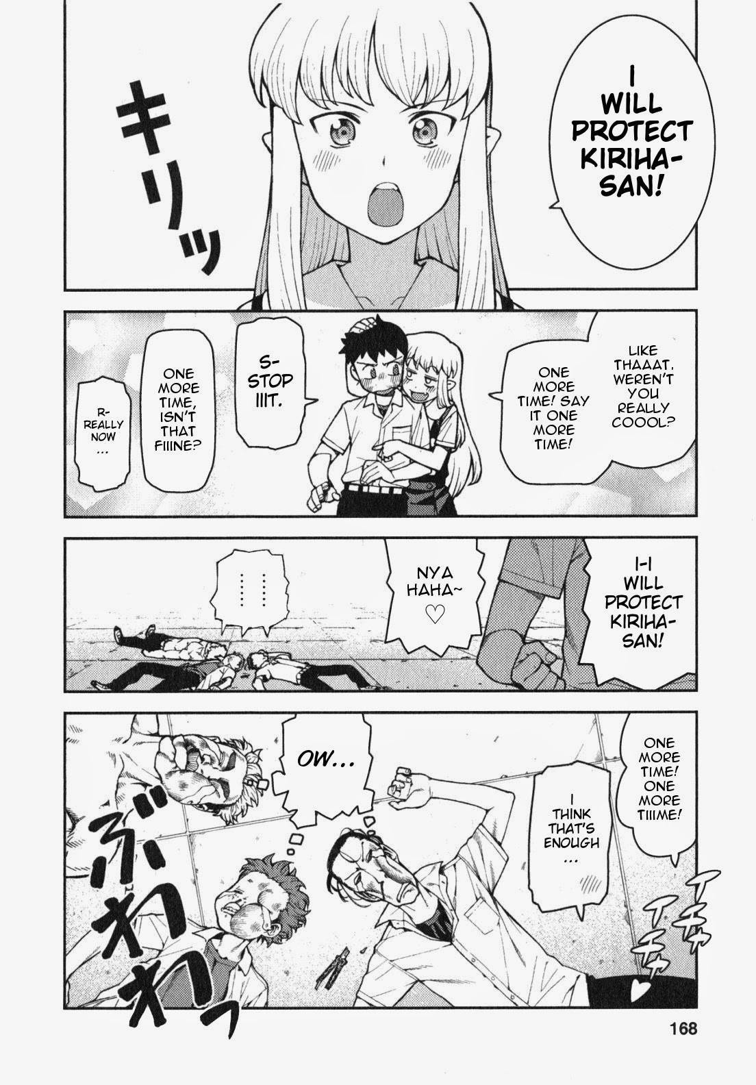 Tsugumomo chapter 34 page 26