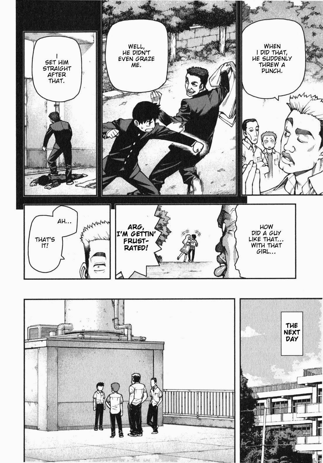 Tsugumomo chapter 34 page 7