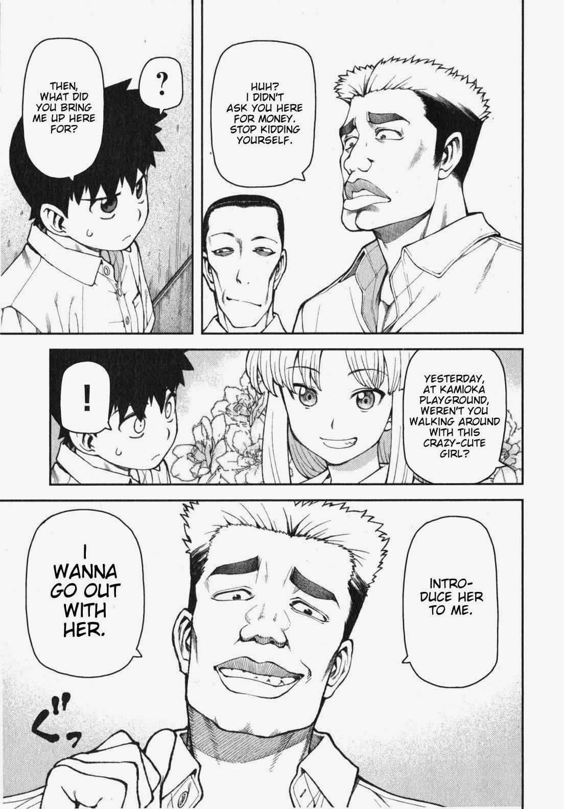 Tsugumomo chapter 34 page 8