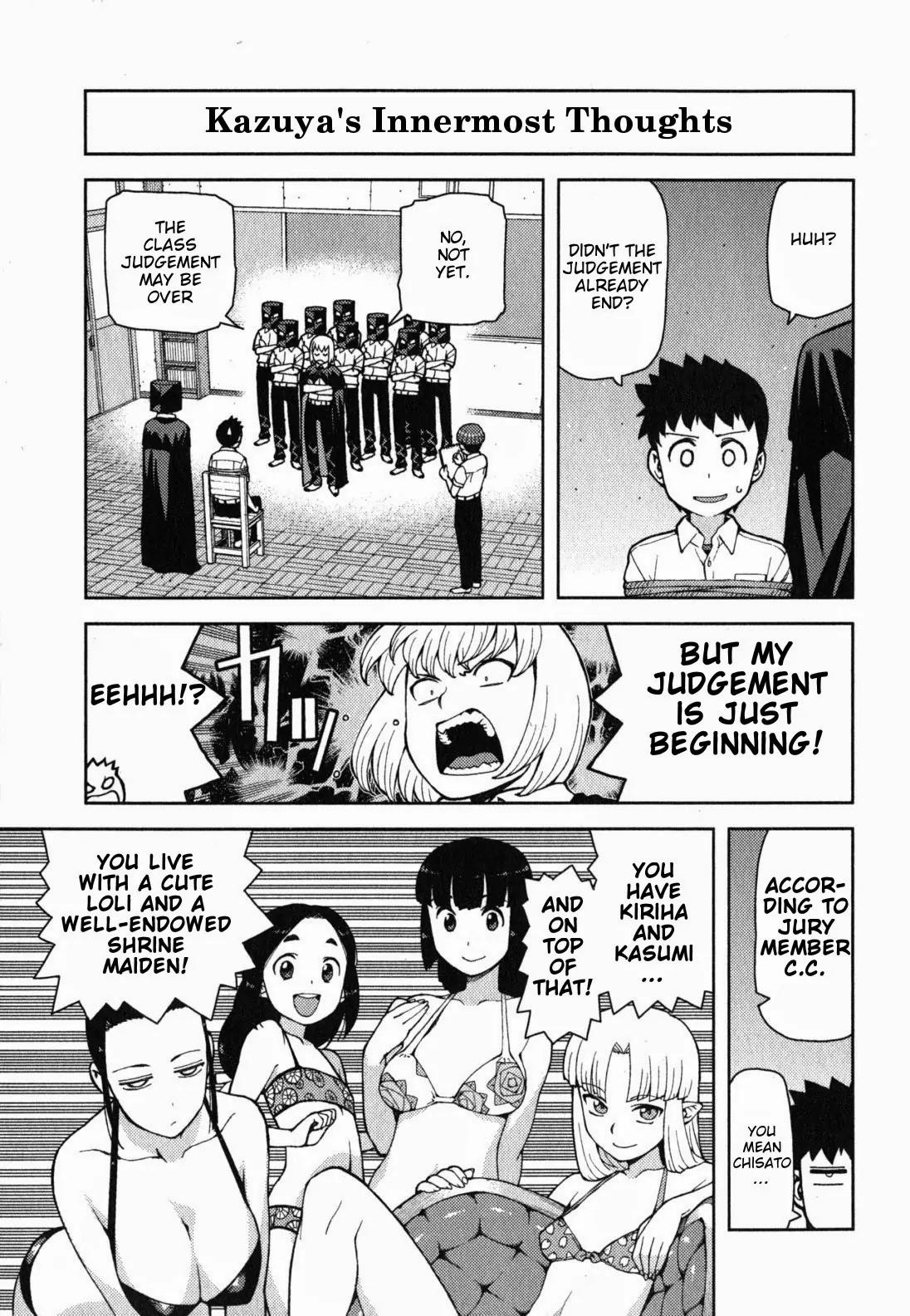 Tsugumomo chapter 35.5 page 2