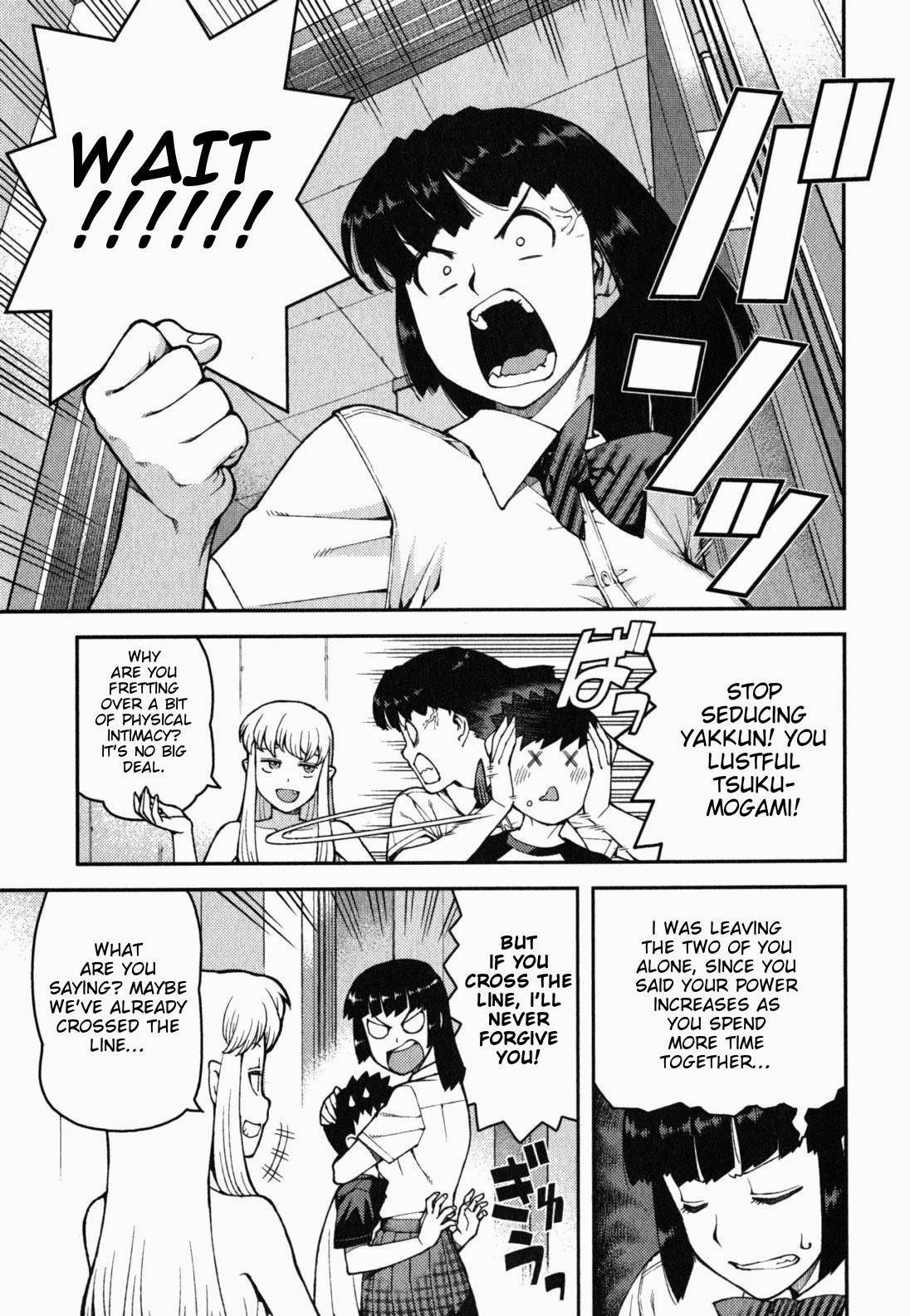 Tsugumomo chapter 35 page 11