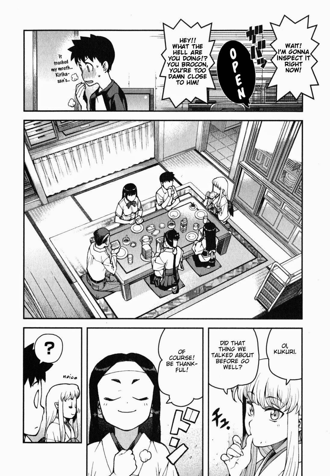 Tsugumomo chapter 35 page 12