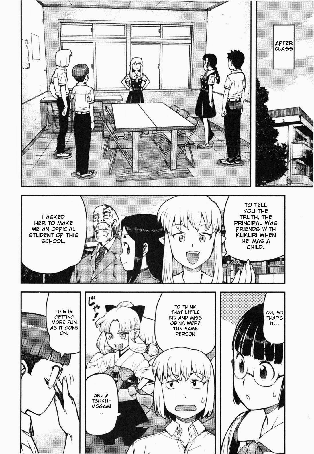 Tsugumomo chapter 35 page 32