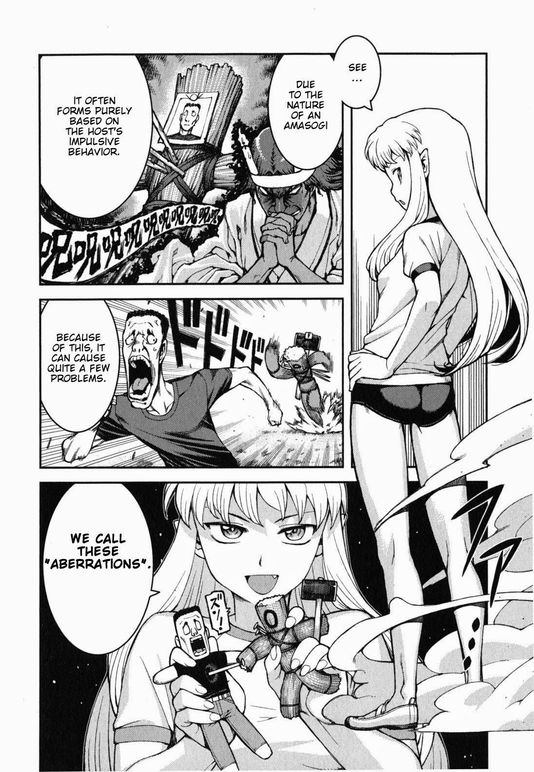 Tsugumomo chapter 36 page 13