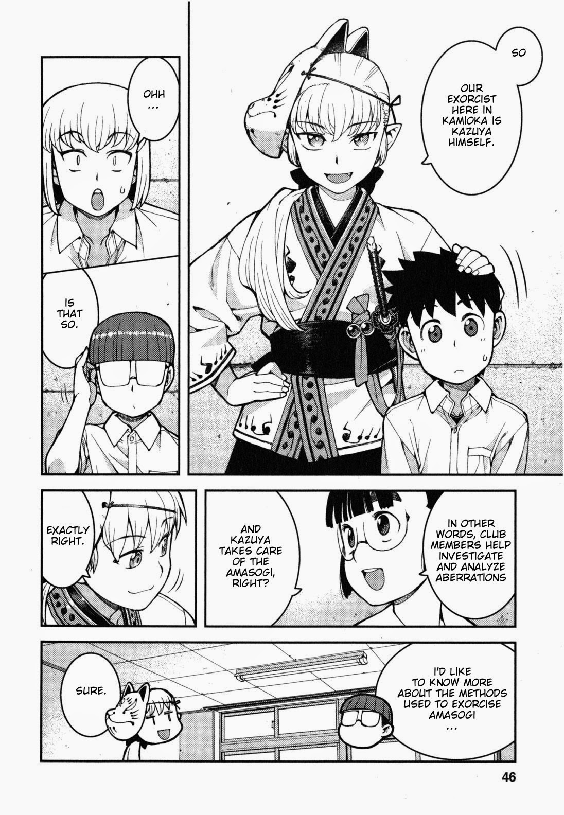 Tsugumomo chapter 36 page 15
