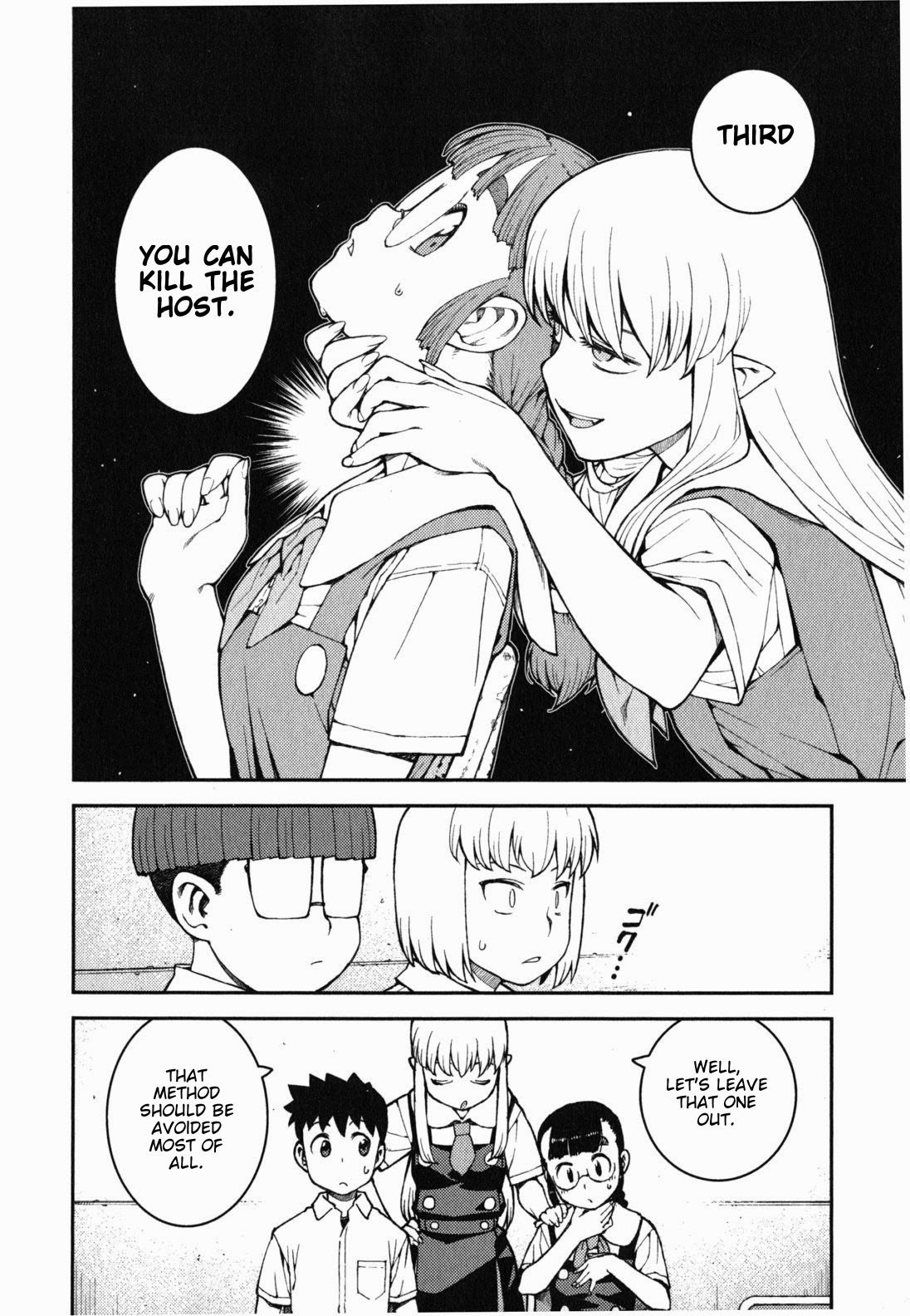 Tsugumomo chapter 36 page 17