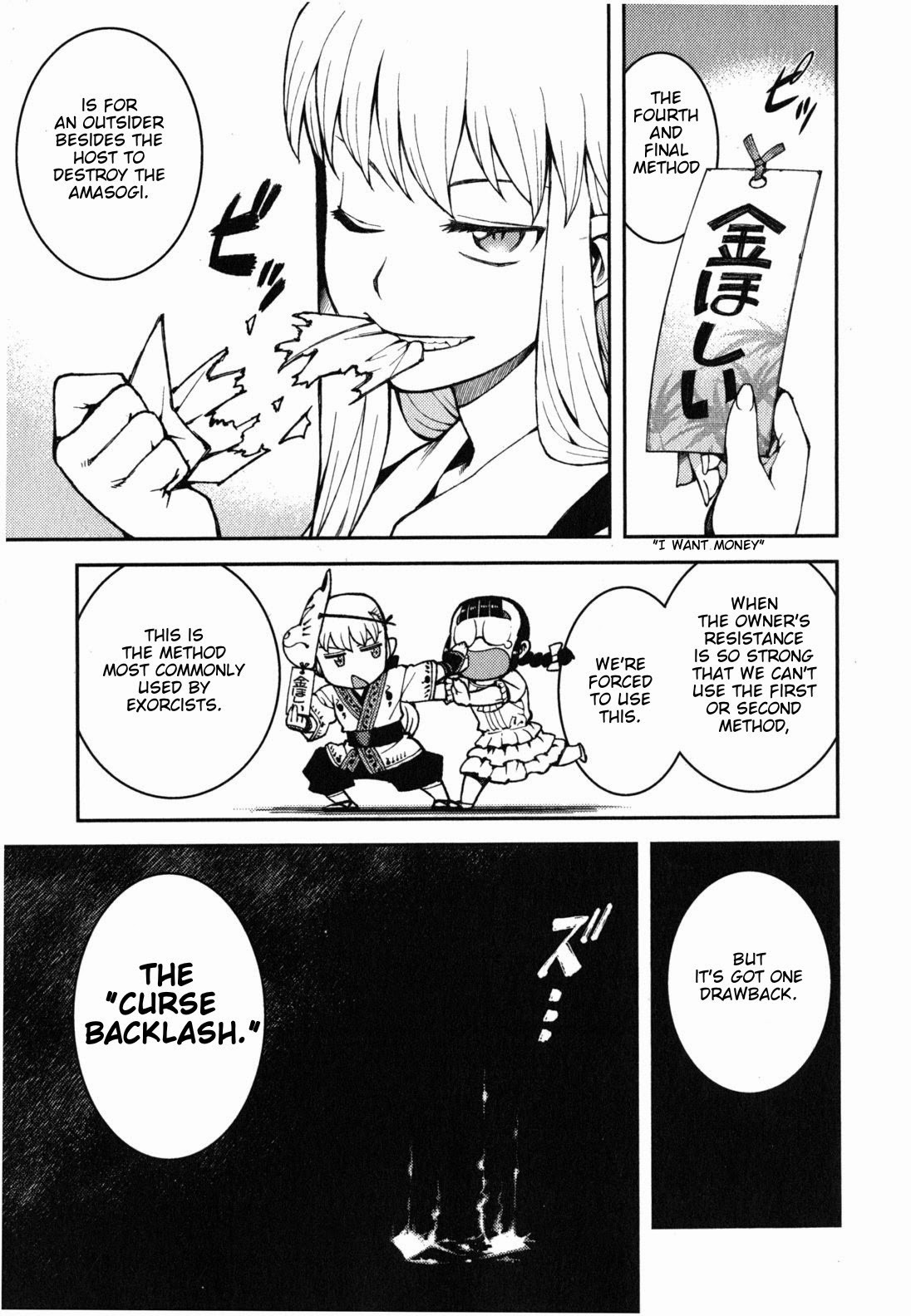 Tsugumomo chapter 36 page 18