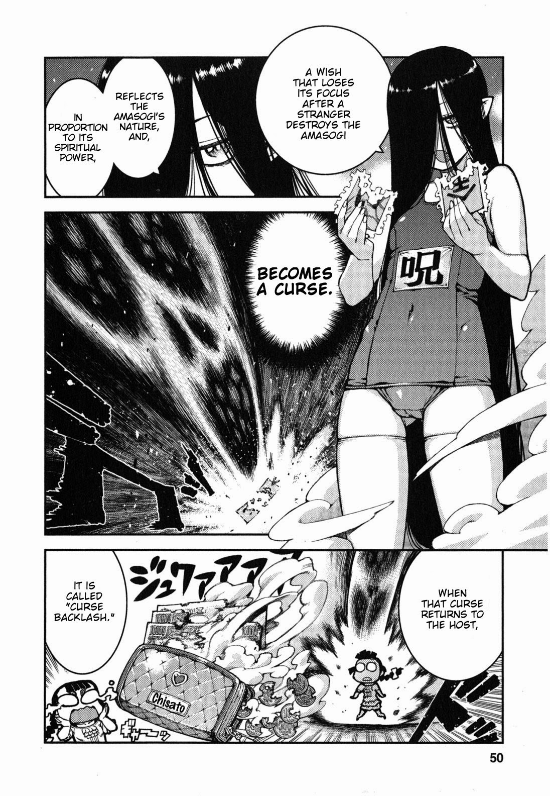 Tsugumomo chapter 36 page 19