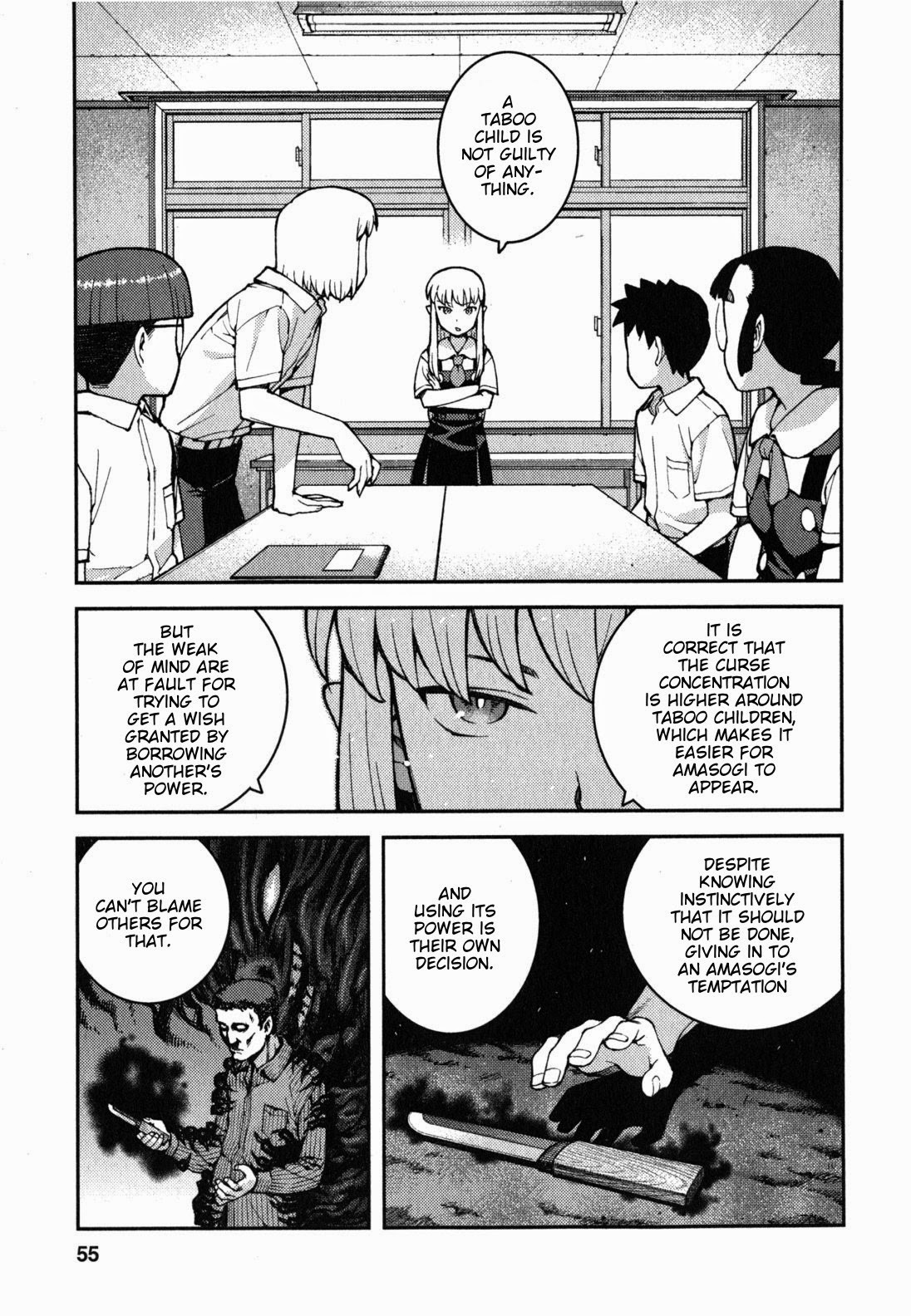 Tsugumomo chapter 36 page 24