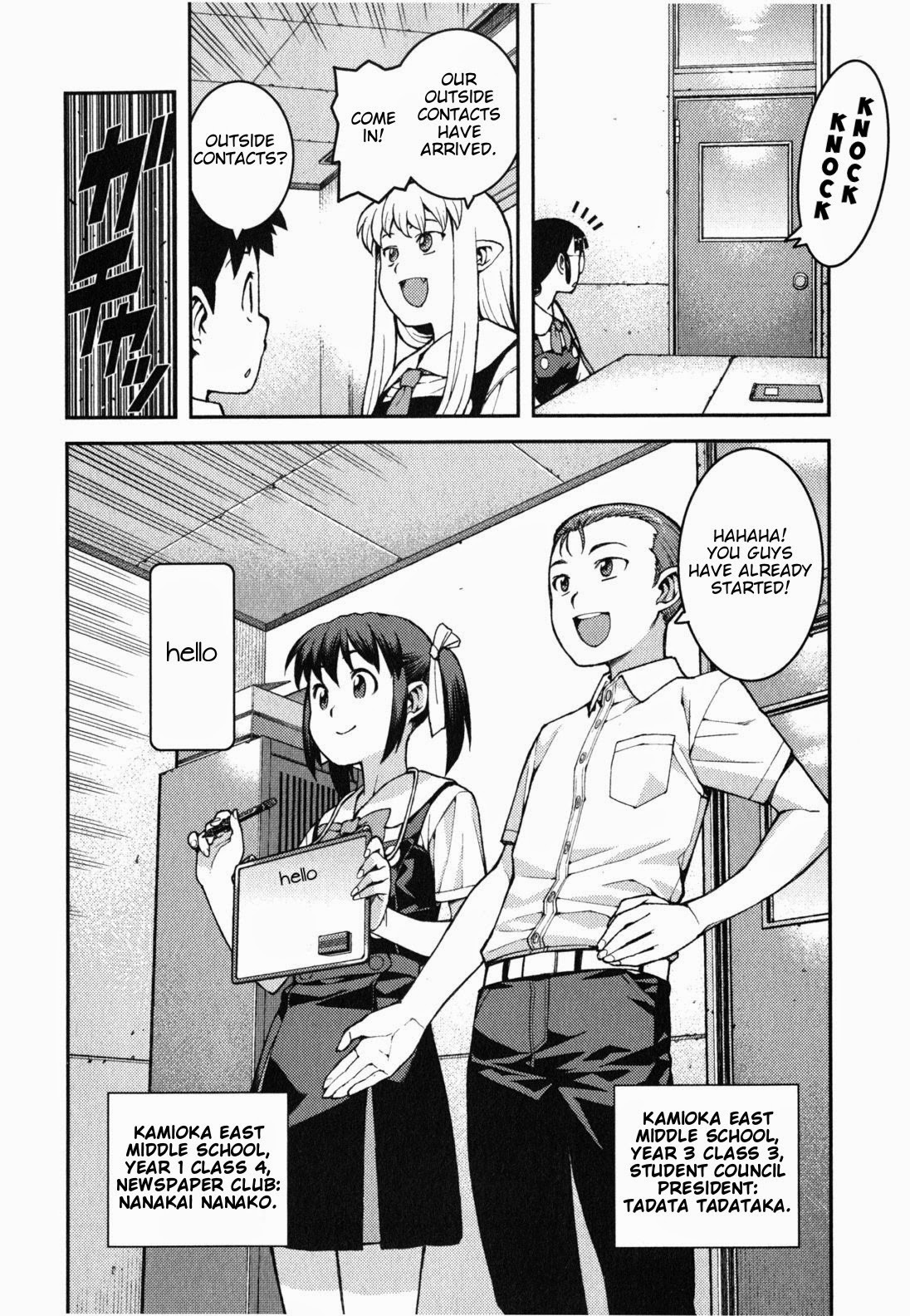 Tsugumomo chapter 36 page 29