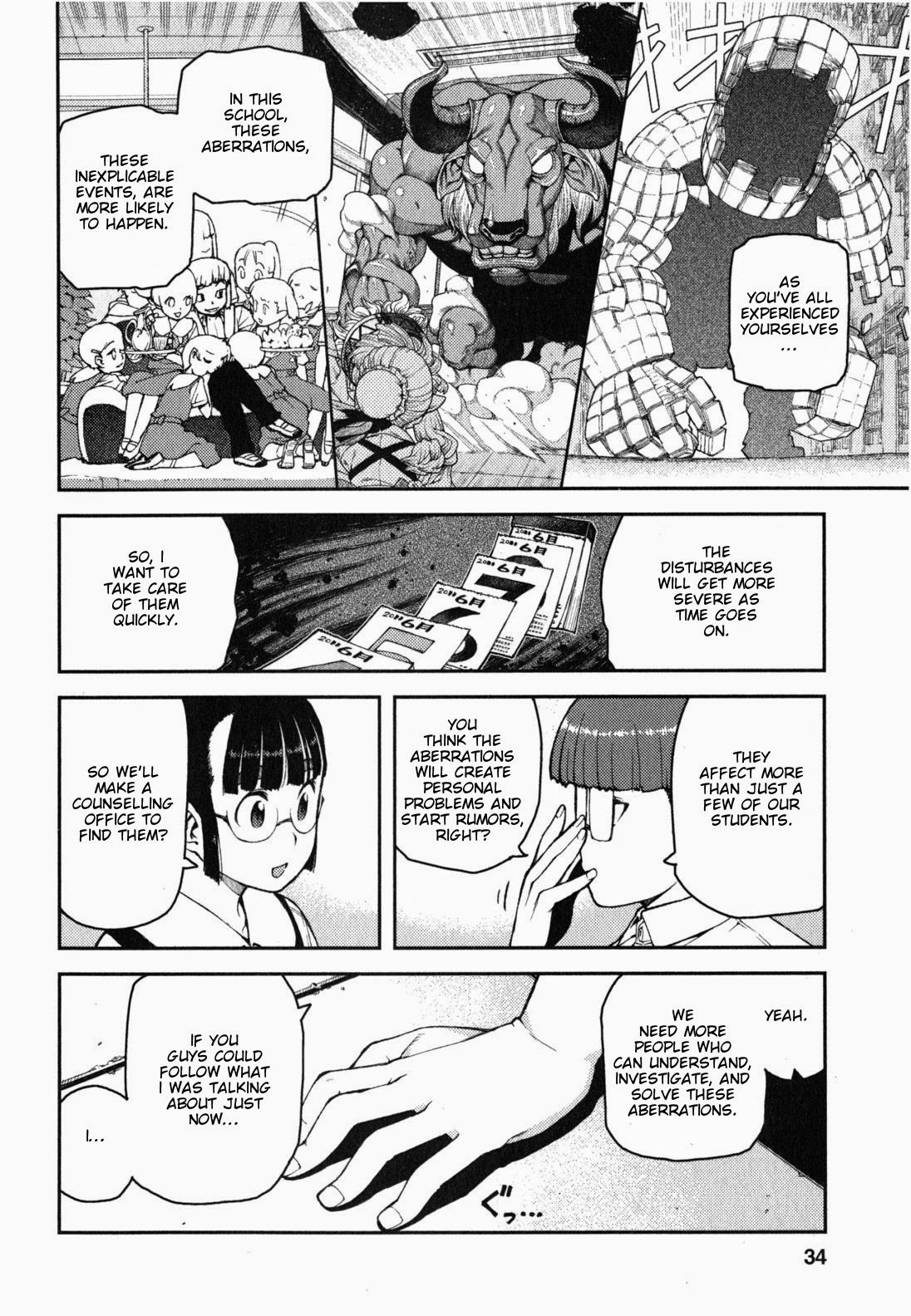 Tsugumomo chapter 36 page 3