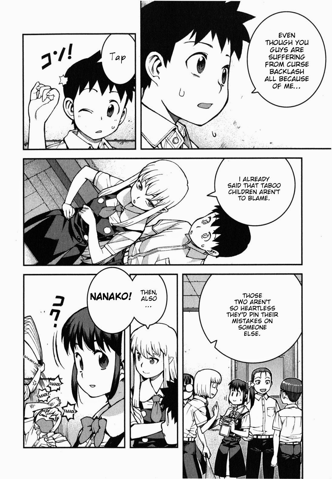 Tsugumomo chapter 36 page 31