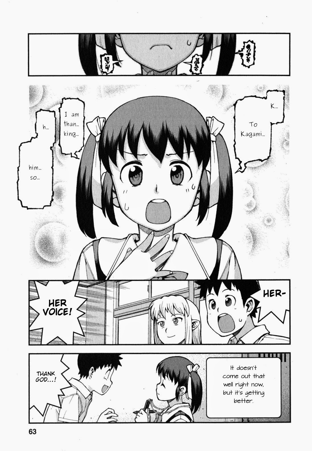 Tsugumomo chapter 36 page 32
