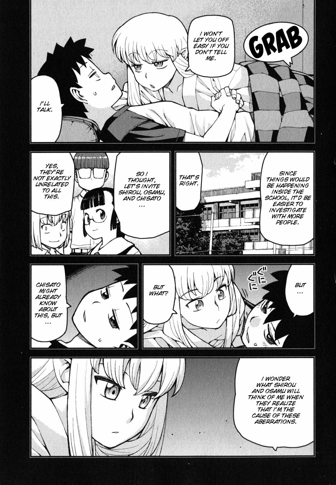 Tsugumomo chapter 36 page 6