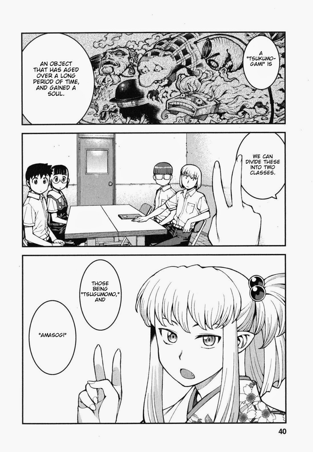 Tsugumomo chapter 36 page 9