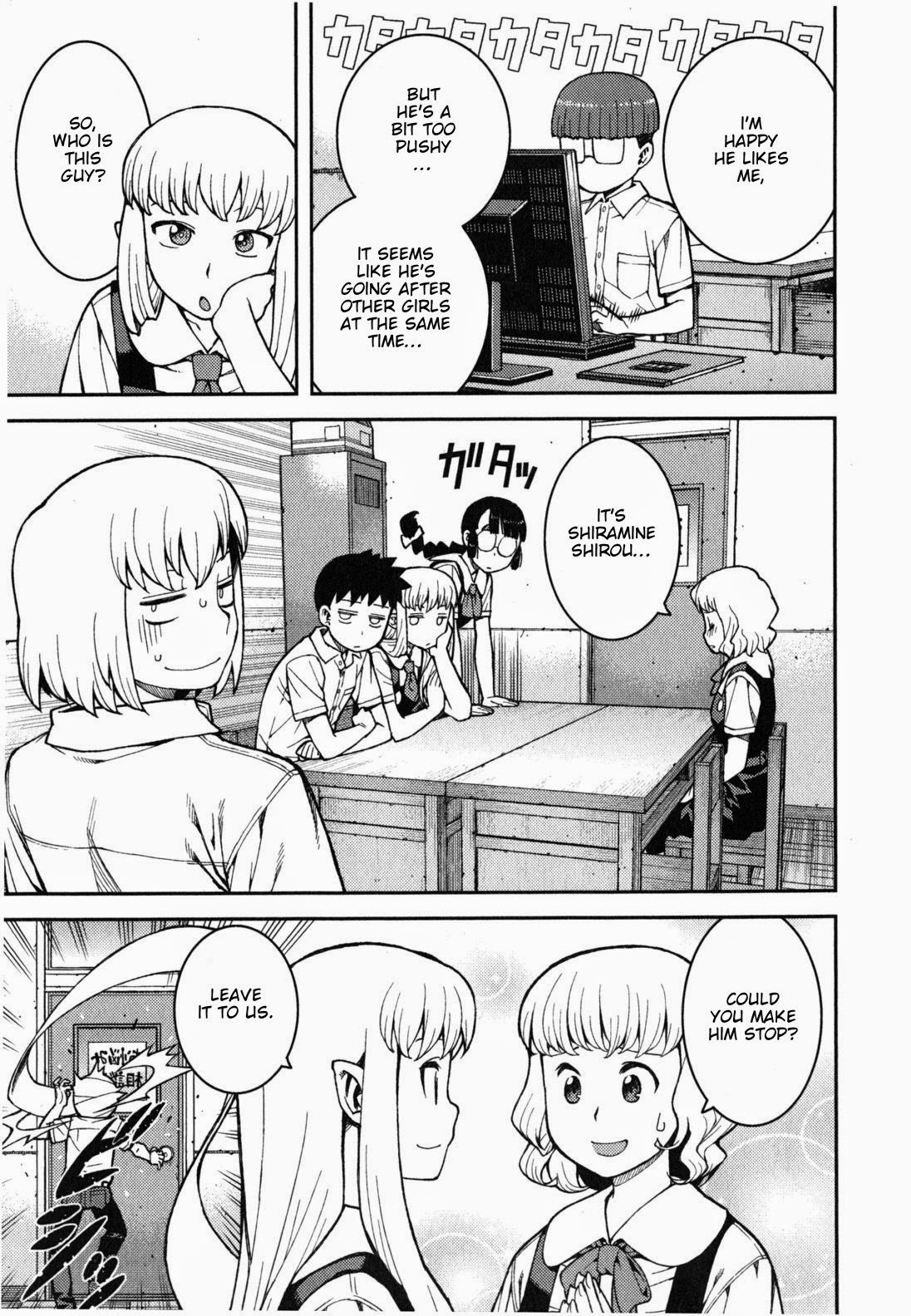 Tsugumomo chapter 37 page 15