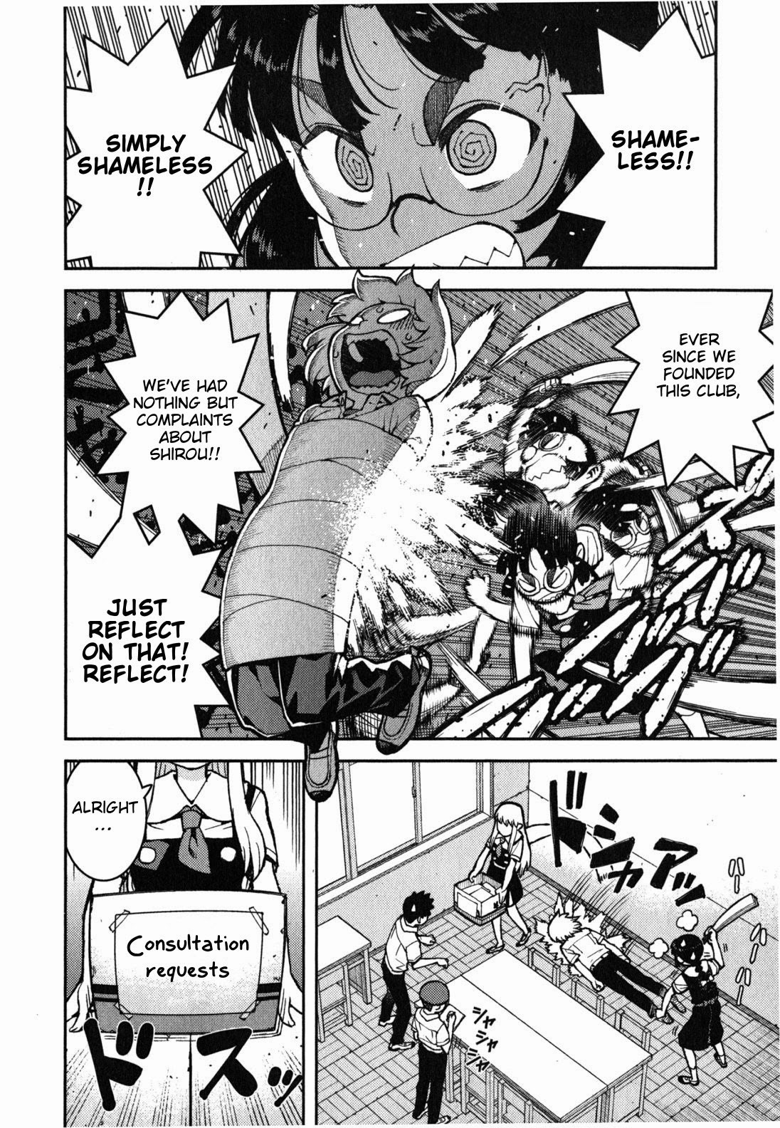 Tsugumomo chapter 37 page 16