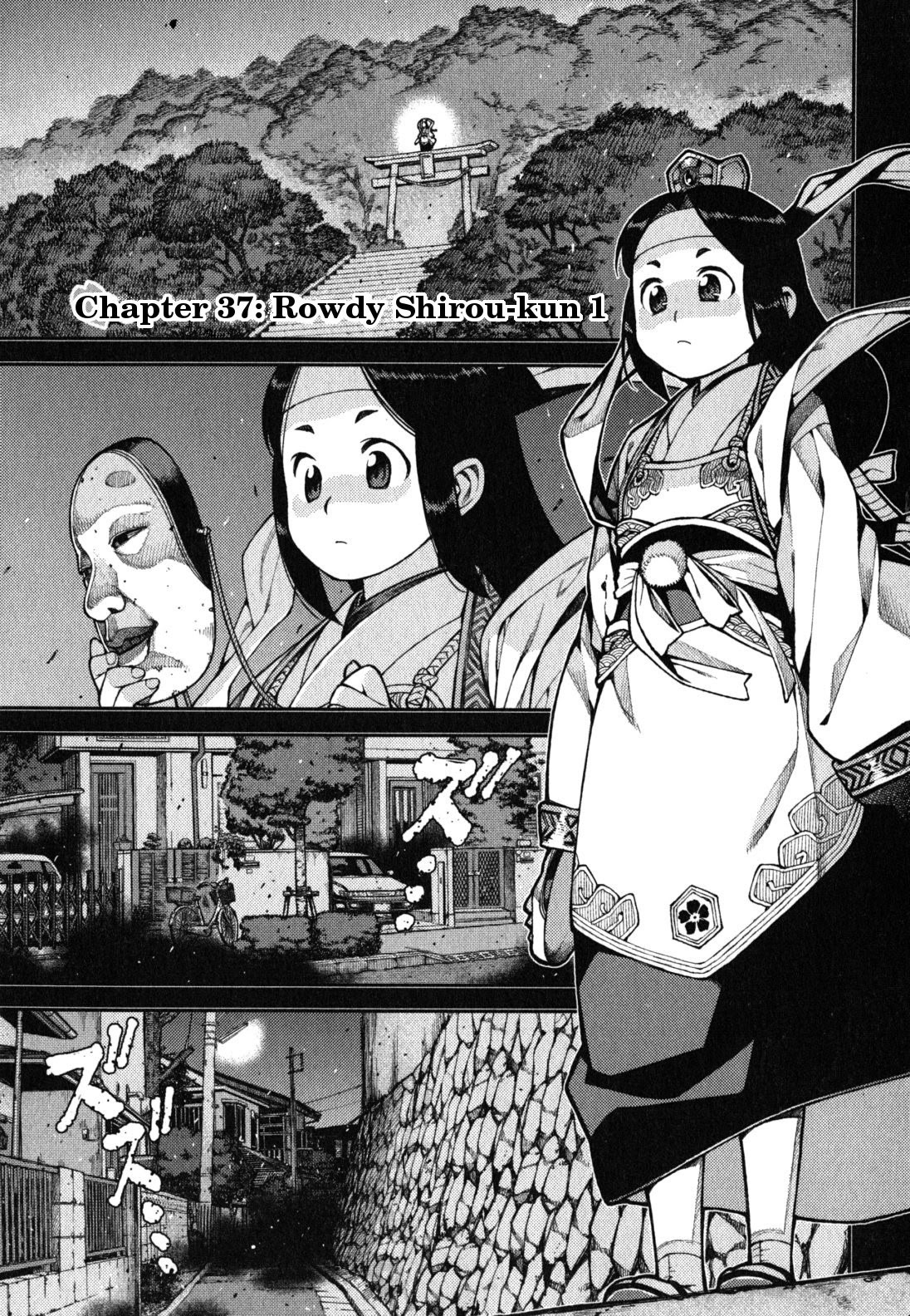 Tsugumomo chapter 37 page 2