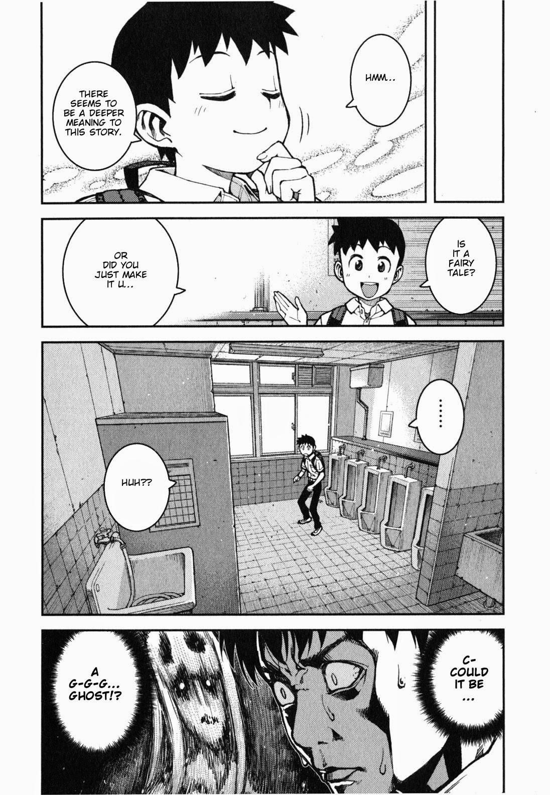 Tsugumomo chapter 37 page 22