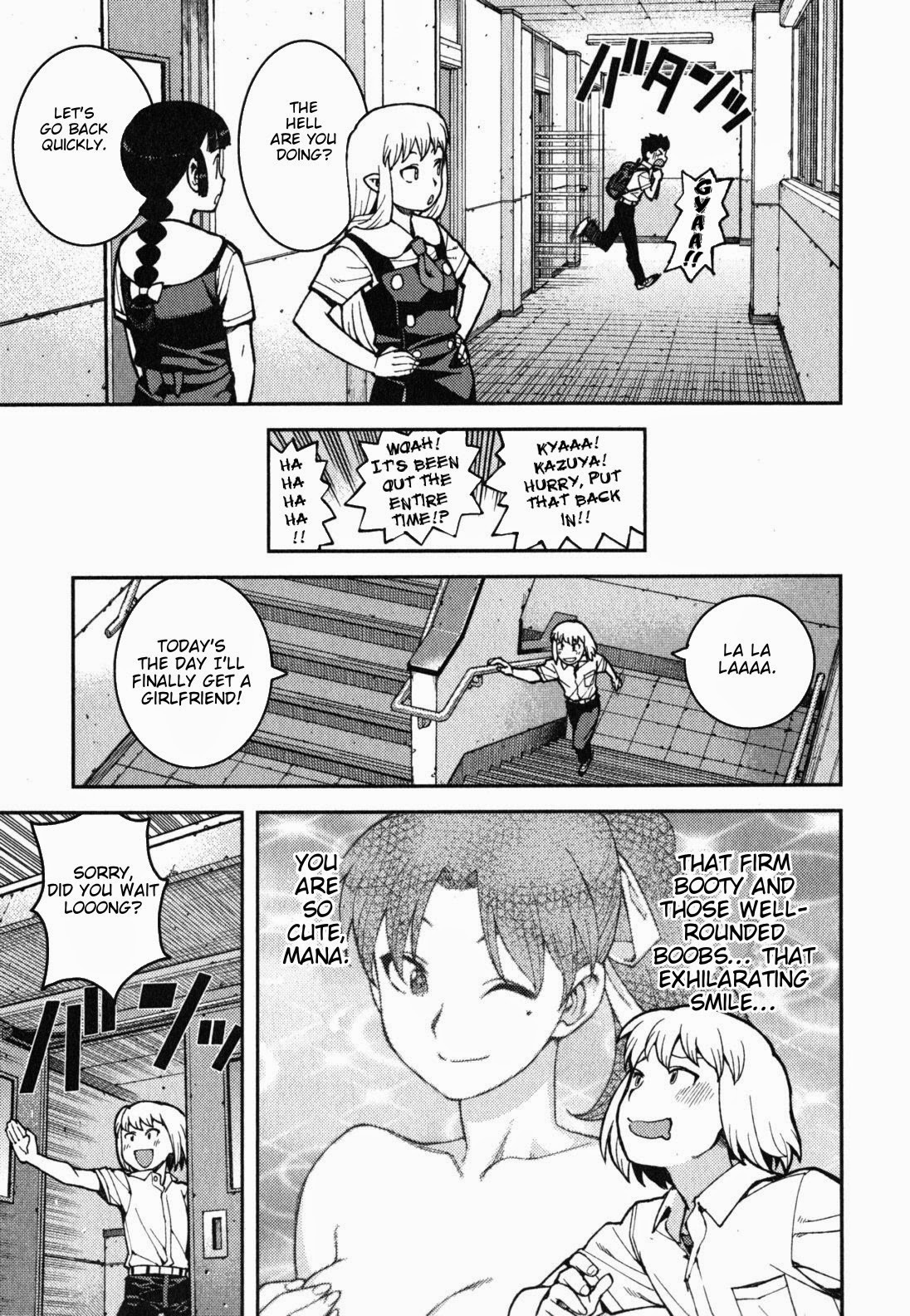 Tsugumomo chapter 37 page 23