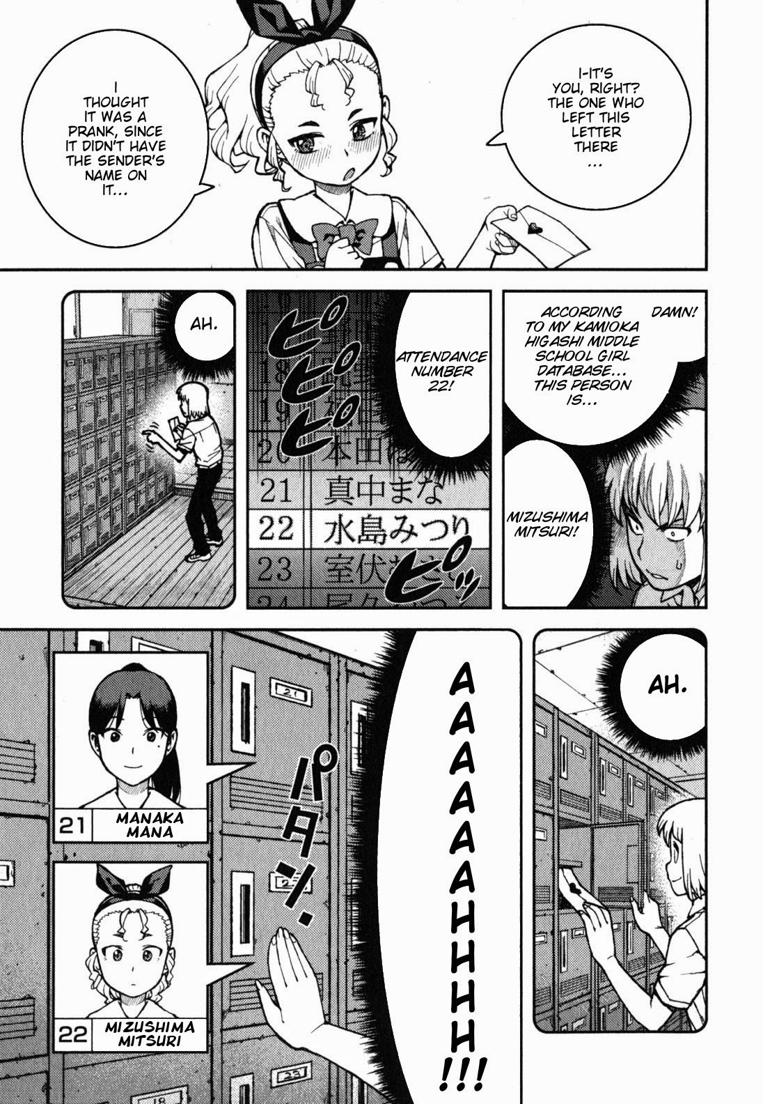 Tsugumomo chapter 37 page 25